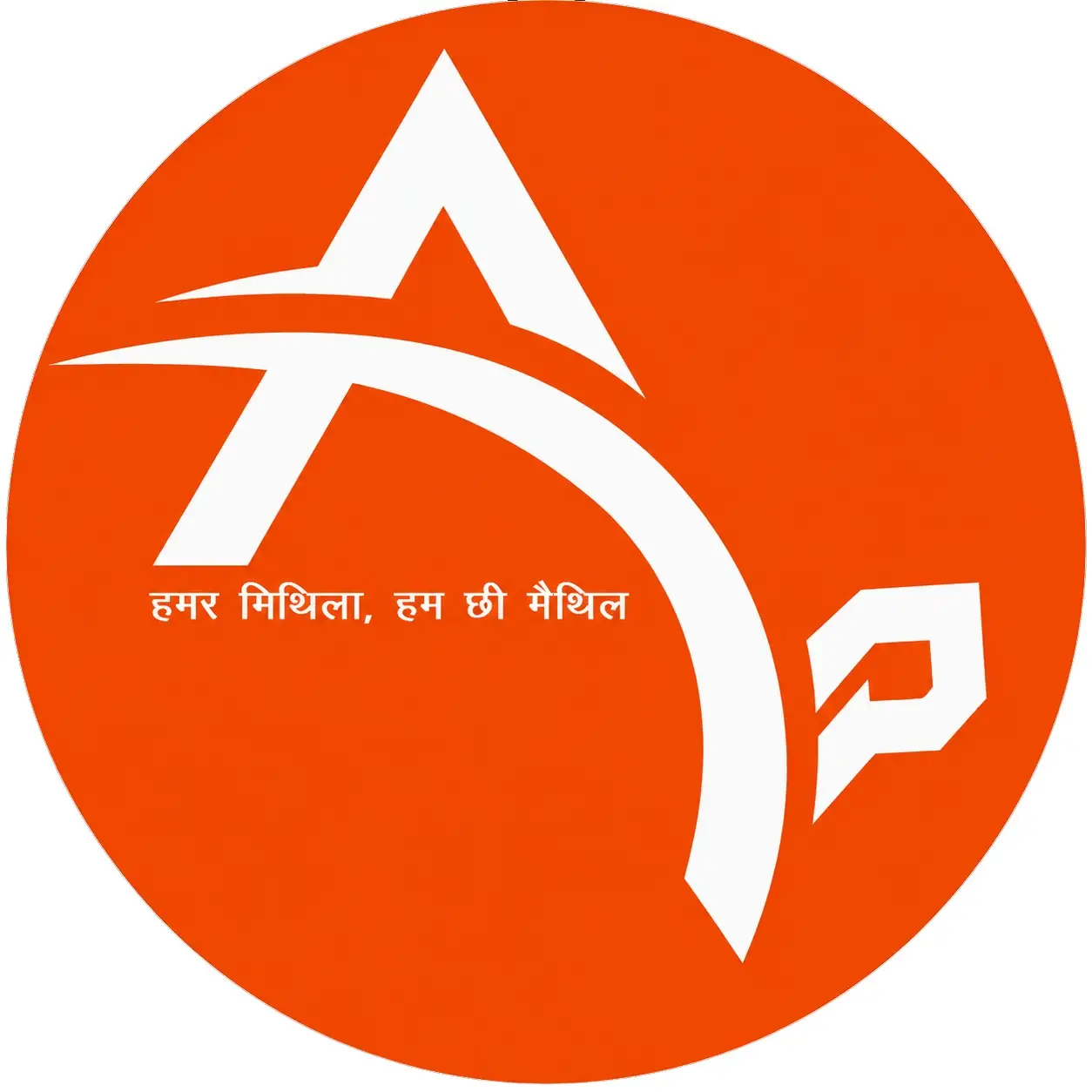 Best NGO In Madhubani